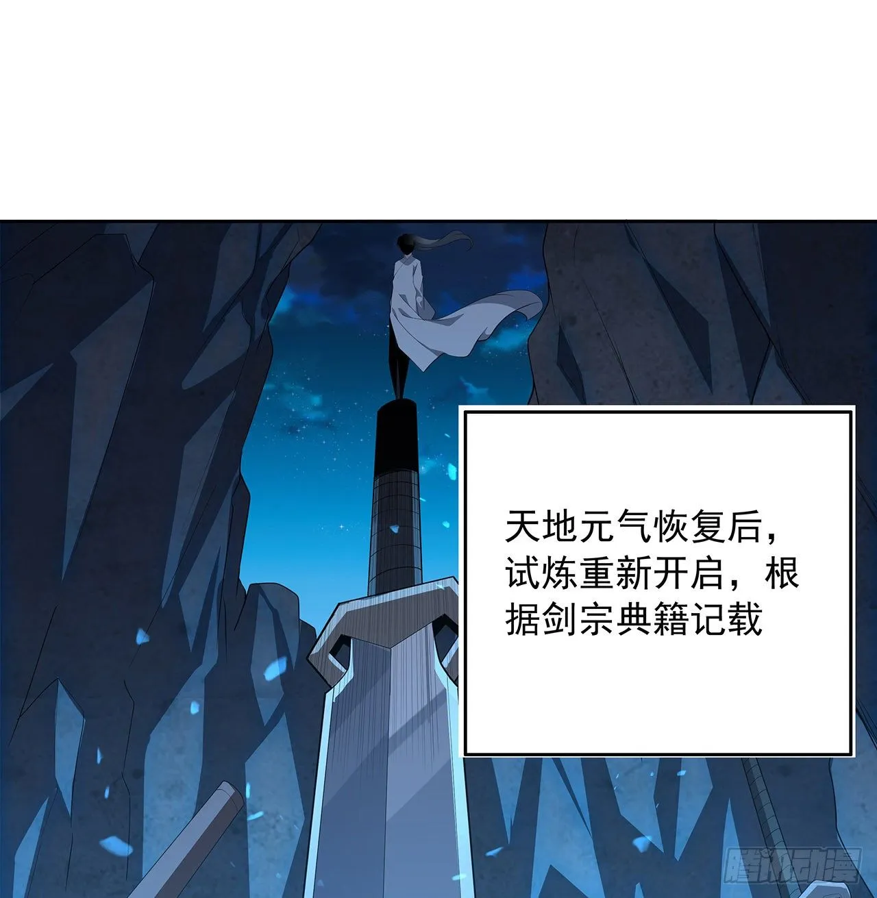 48话 这糖太甜了 第34页
