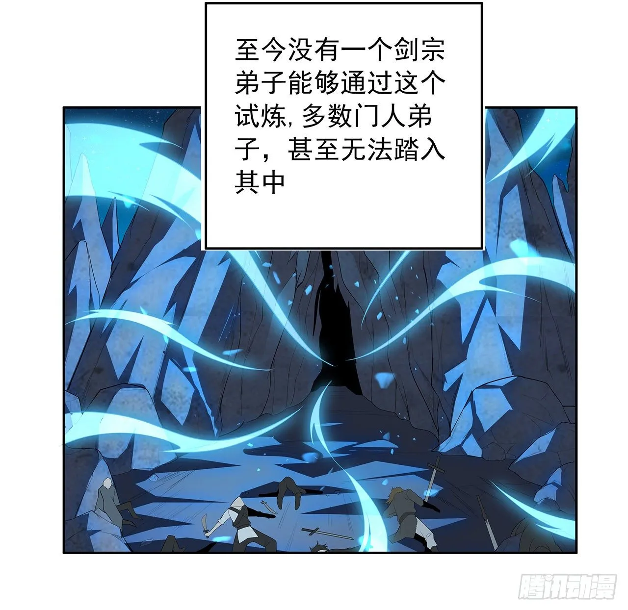 48话 这糖太甜了 第36页