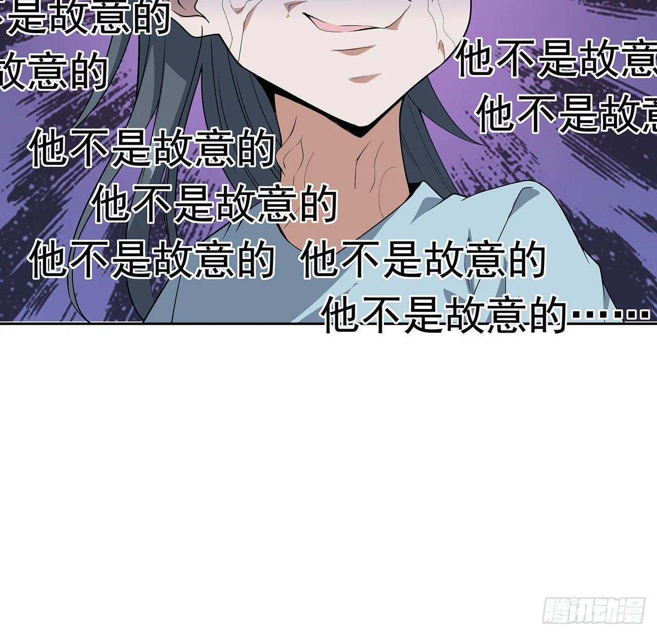 48话 这糖太甜了 第41页