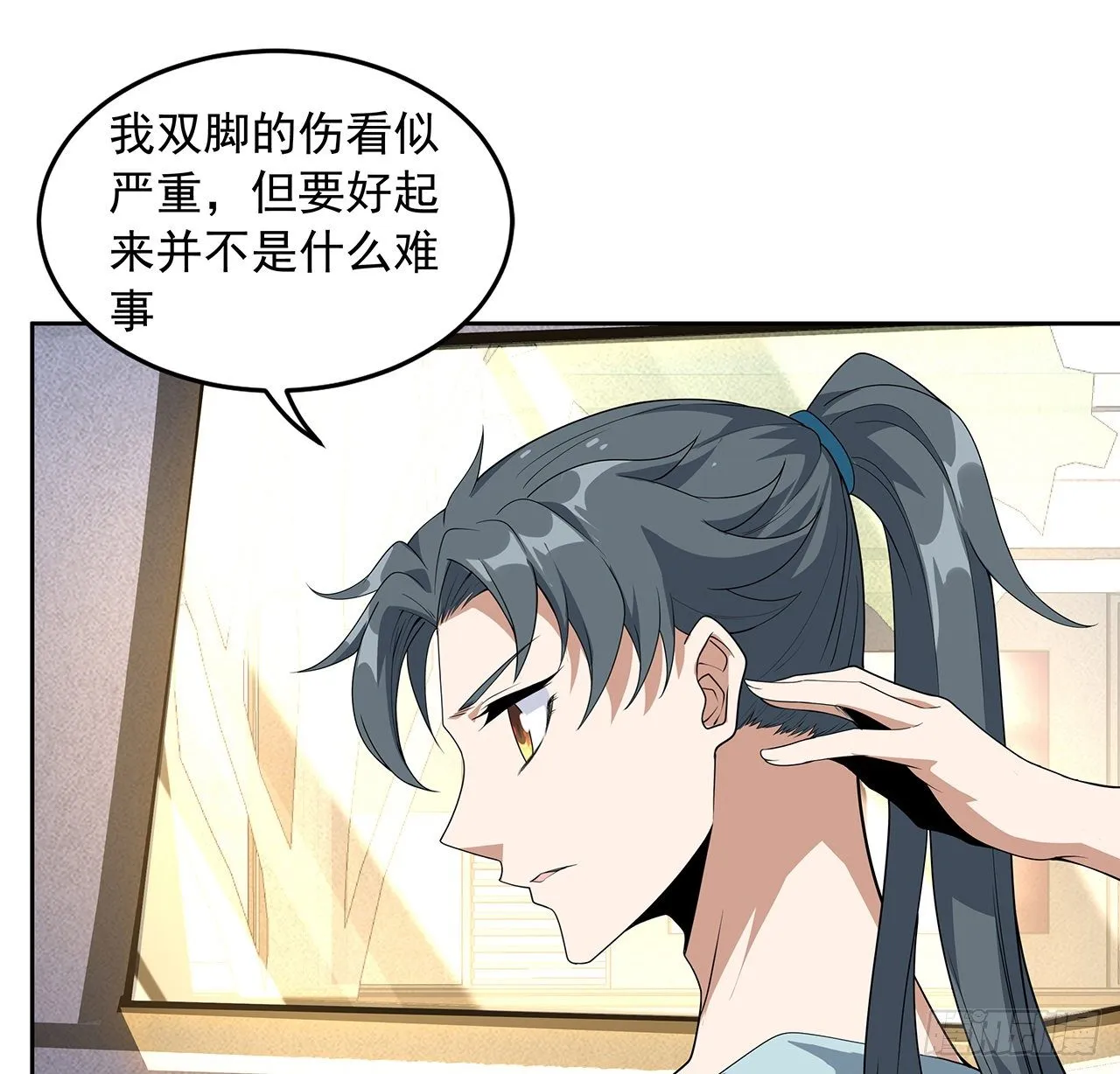 48话 这糖太甜了 第47页