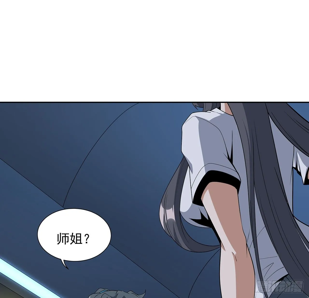 49话 我们一起 第18页