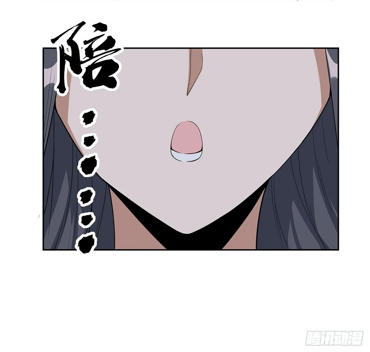 49话 我们一起 第21页