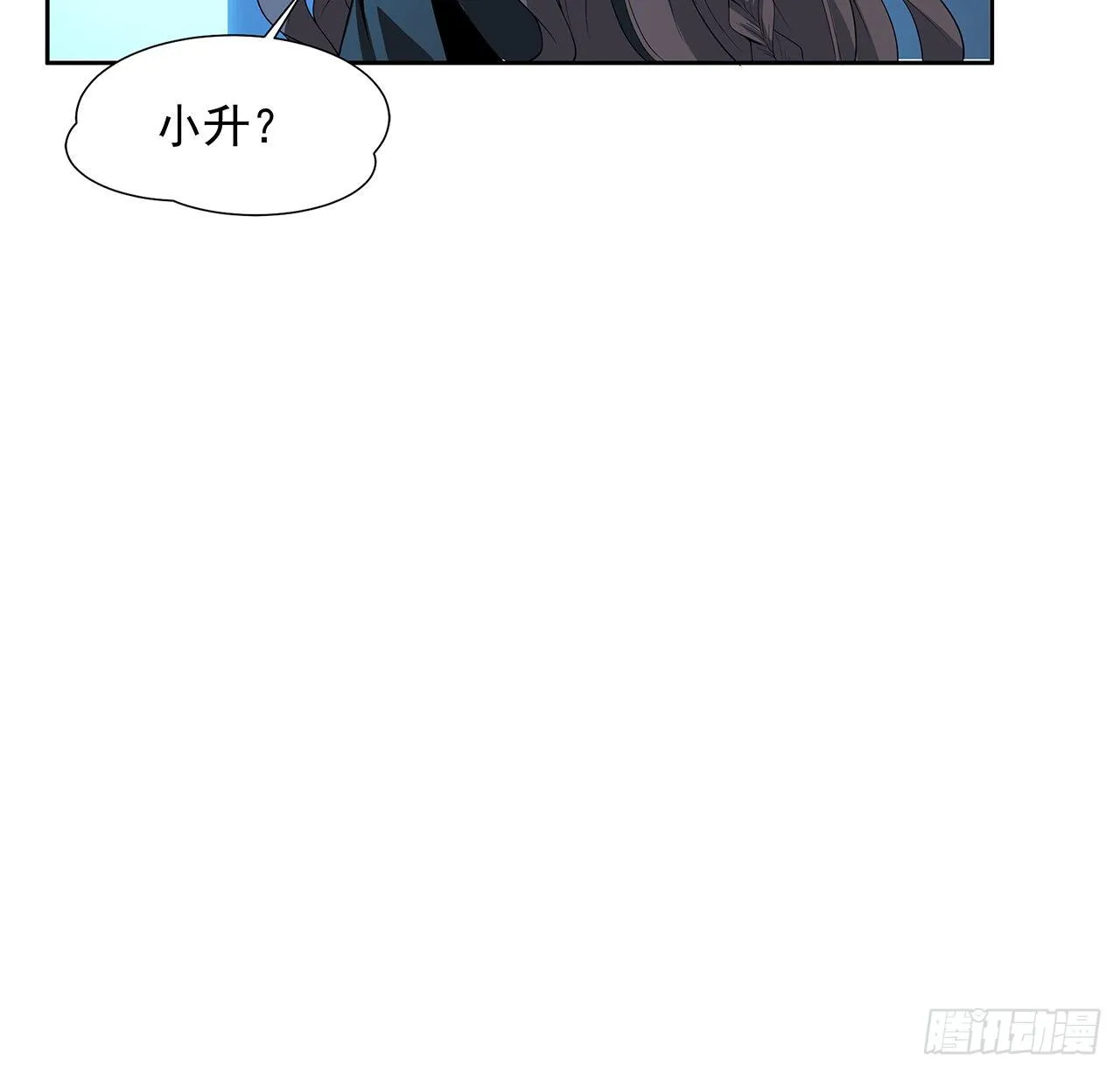 49话 我们一起 第33页