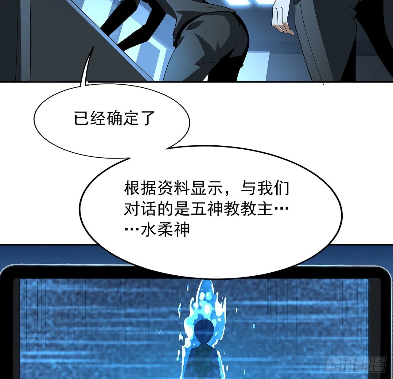 49话 我们一起 第46页