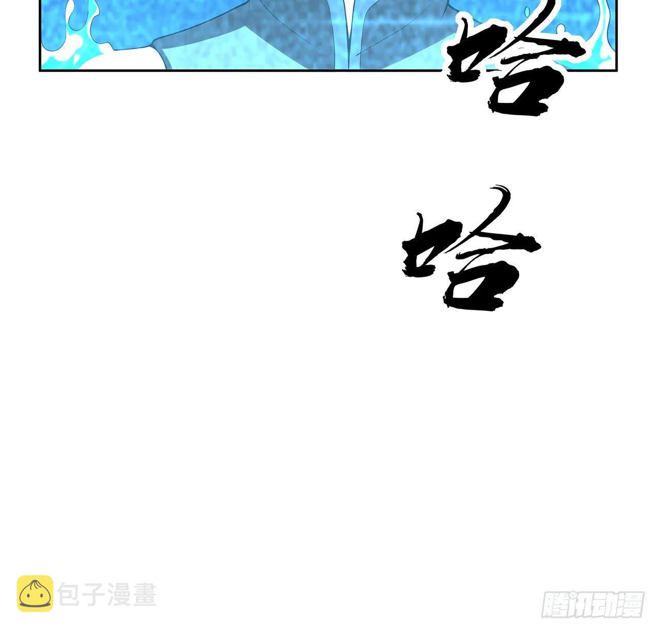 50话 王升的激将法 第5页