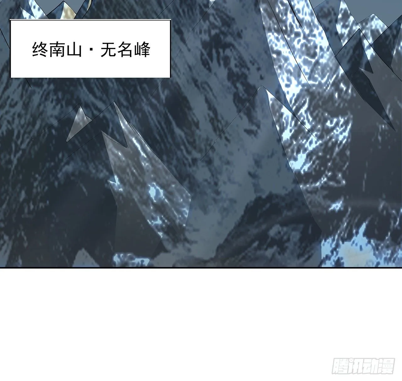 50话 王升的激将法 第41页