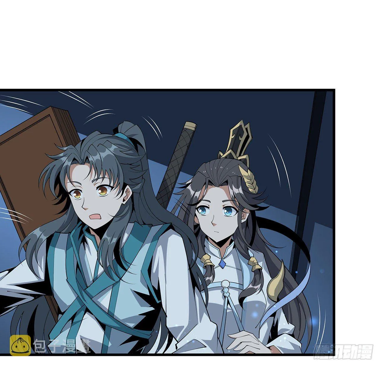 75话 鱼儿上钩了 第32页