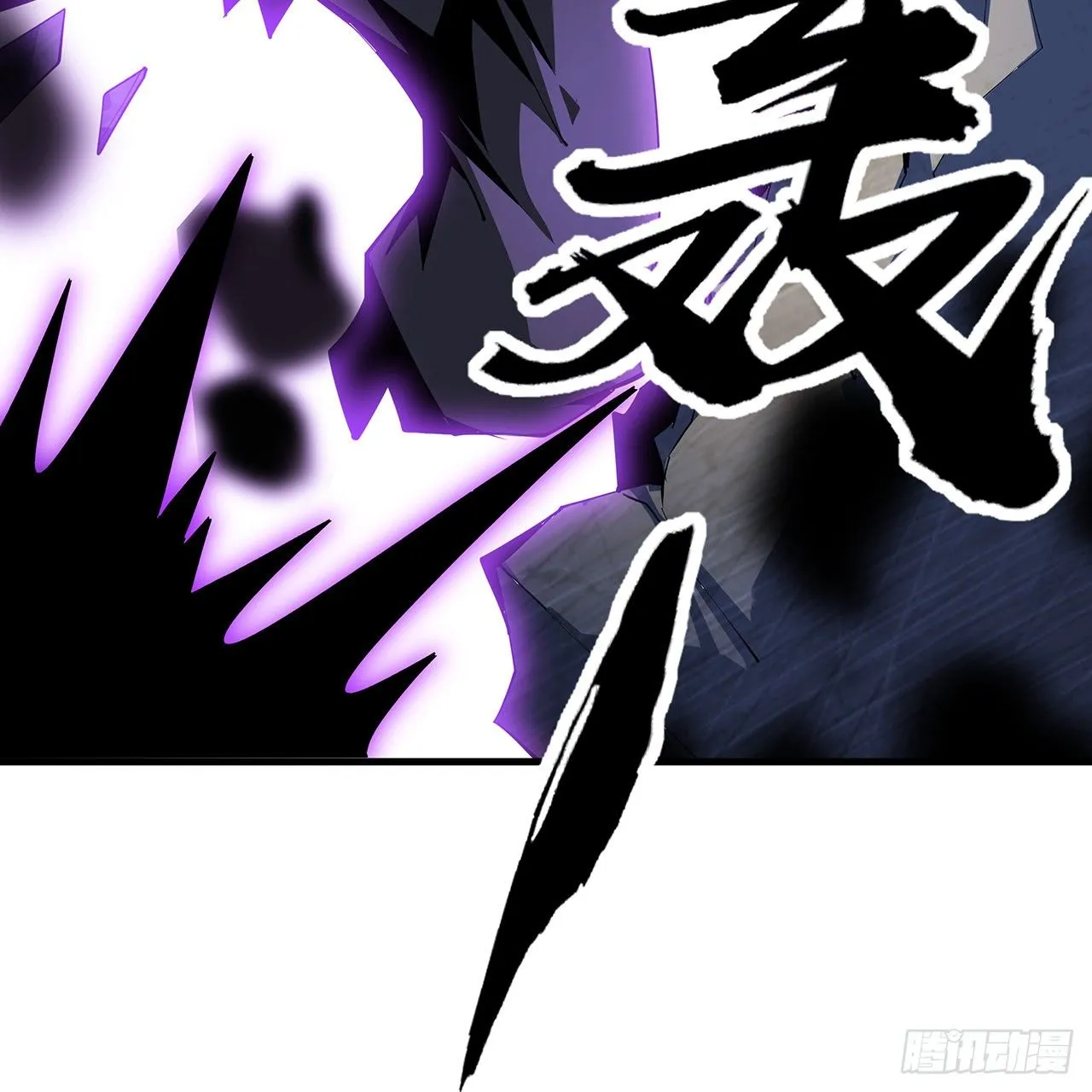 75话 鱼儿上钩了 第44页