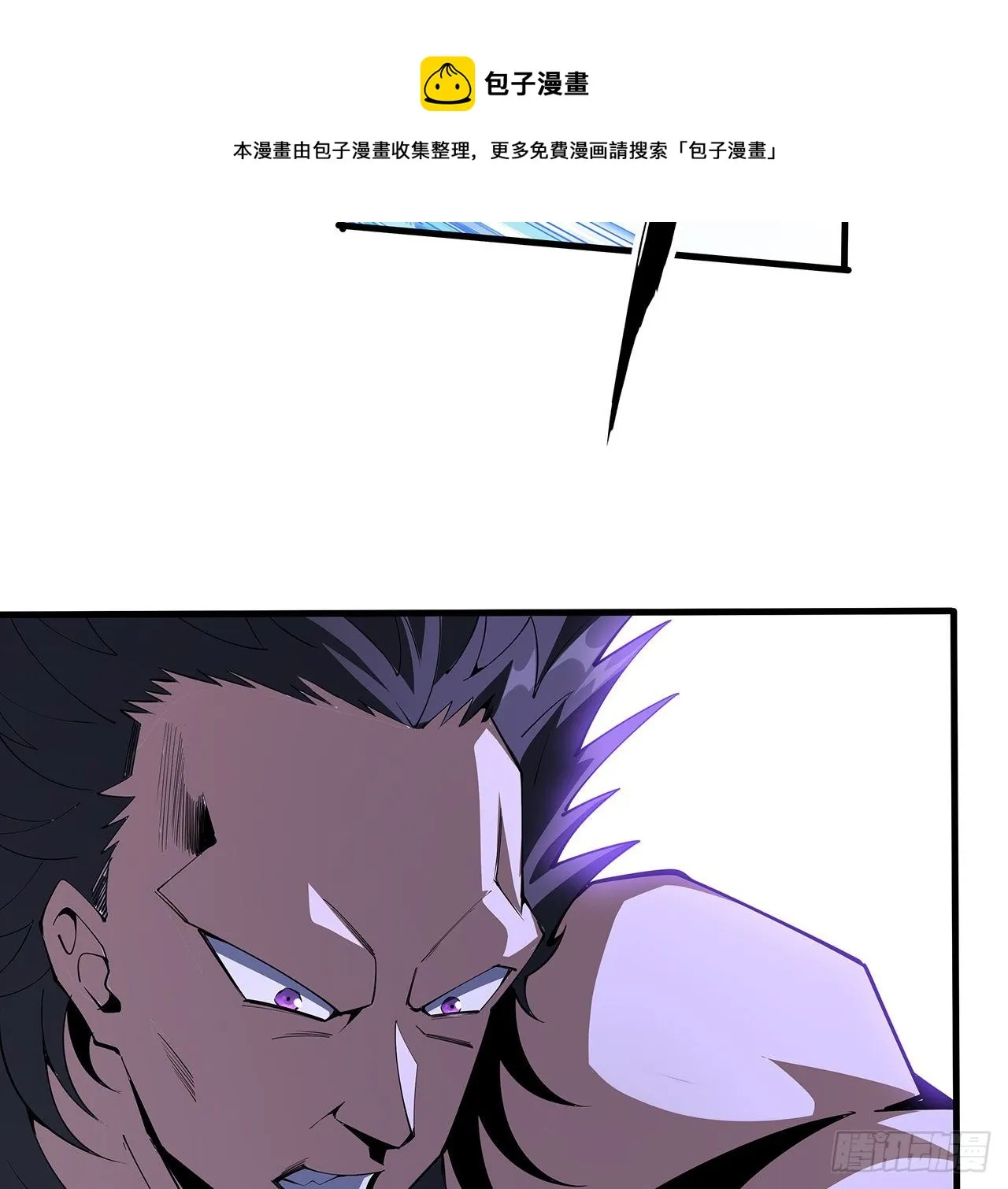 75话 鱼儿上钩了 第61页