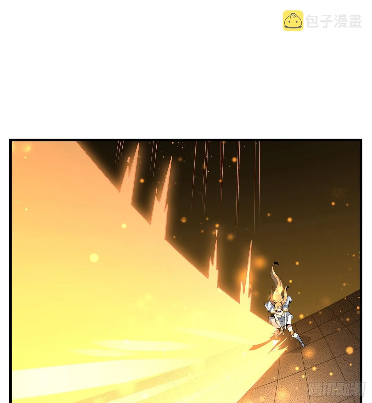 89话 所谓级别 第2页