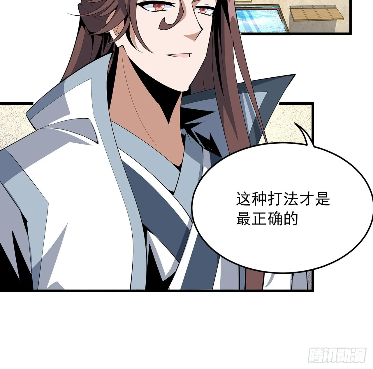 89话 所谓级别 第19页