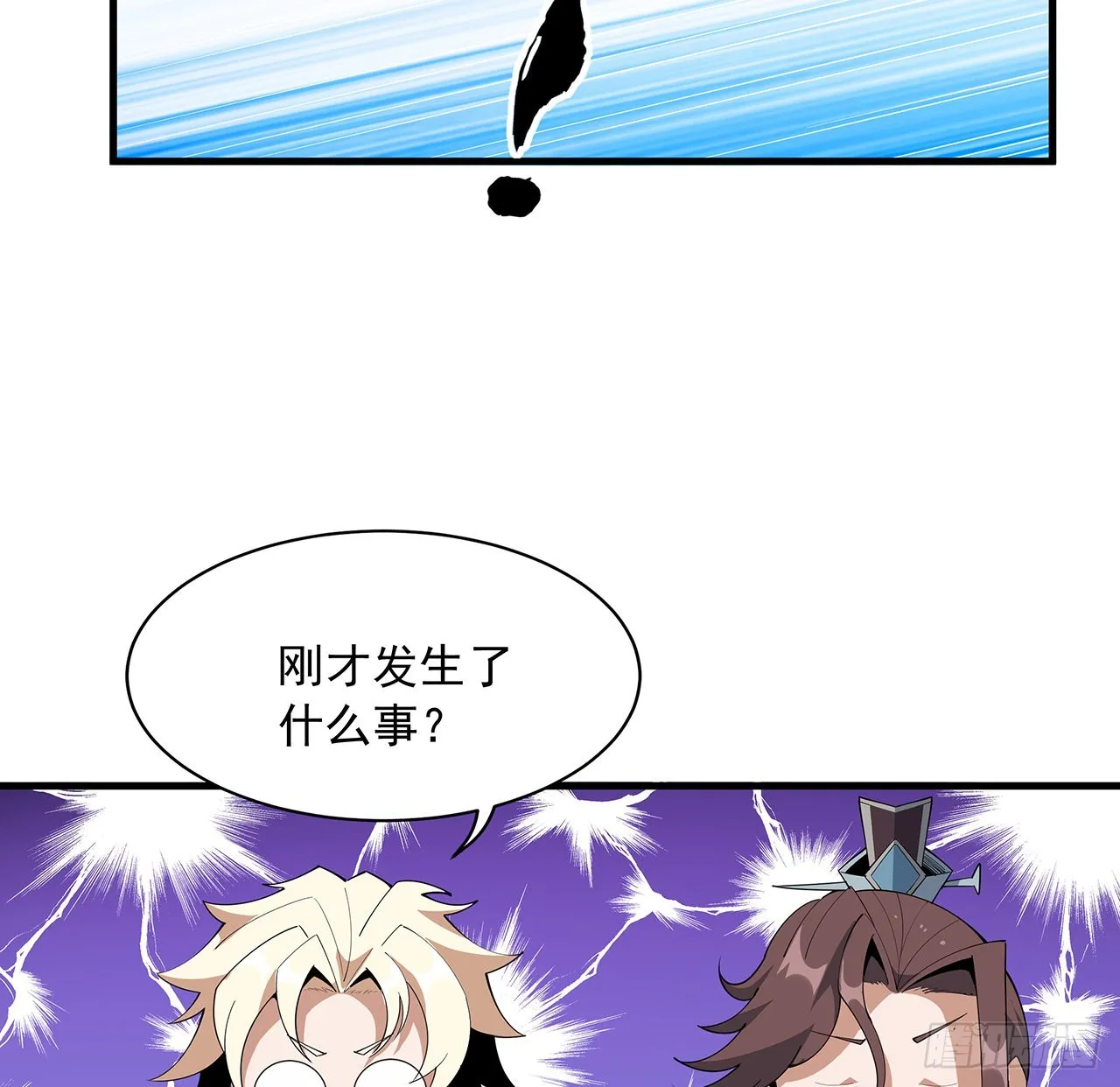 89话 所谓级别 第26页
