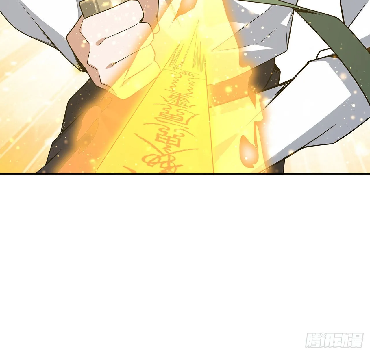 90话 这剧本不对啊 第11页