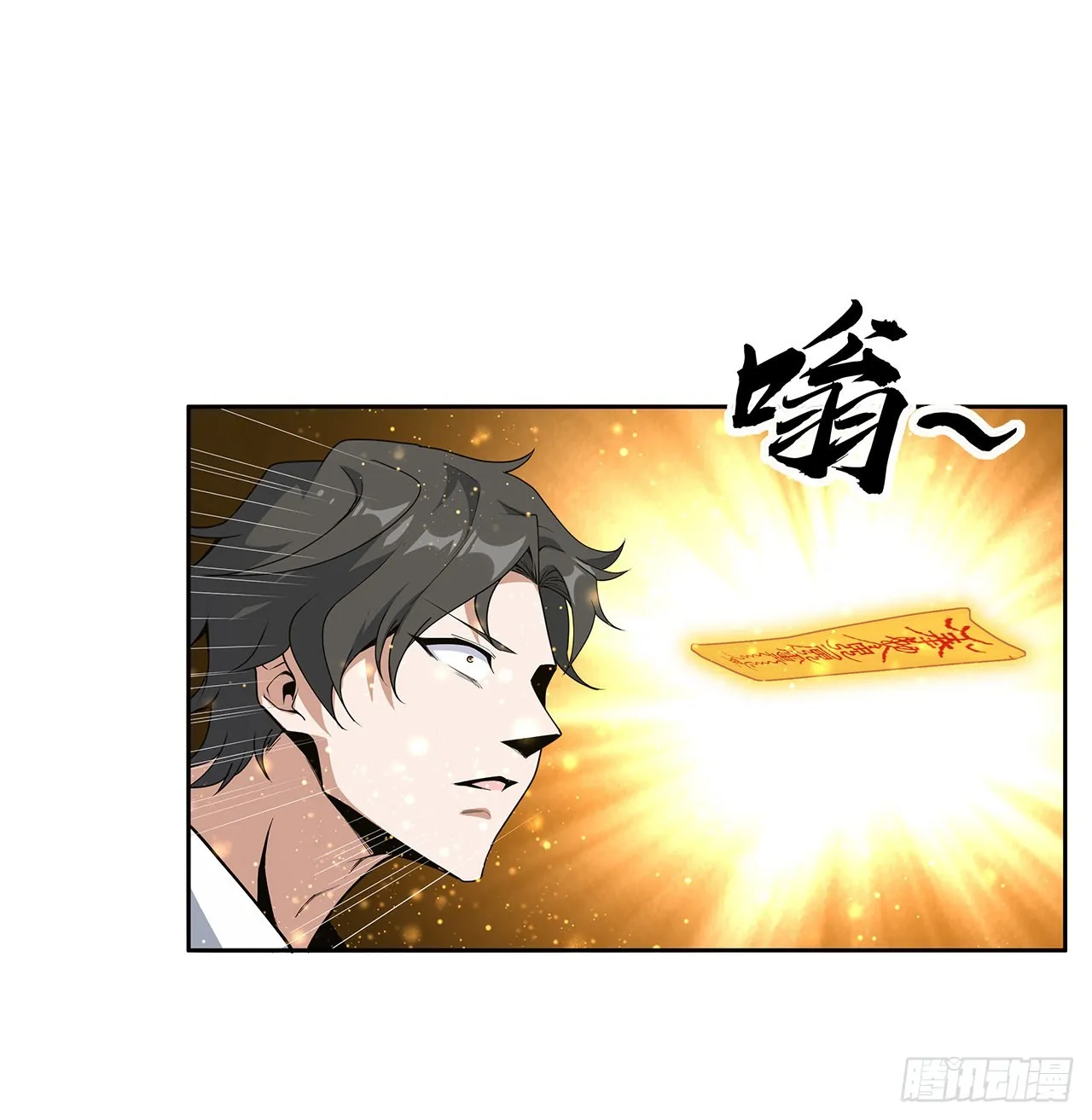90话 这剧本不对啊 第12页