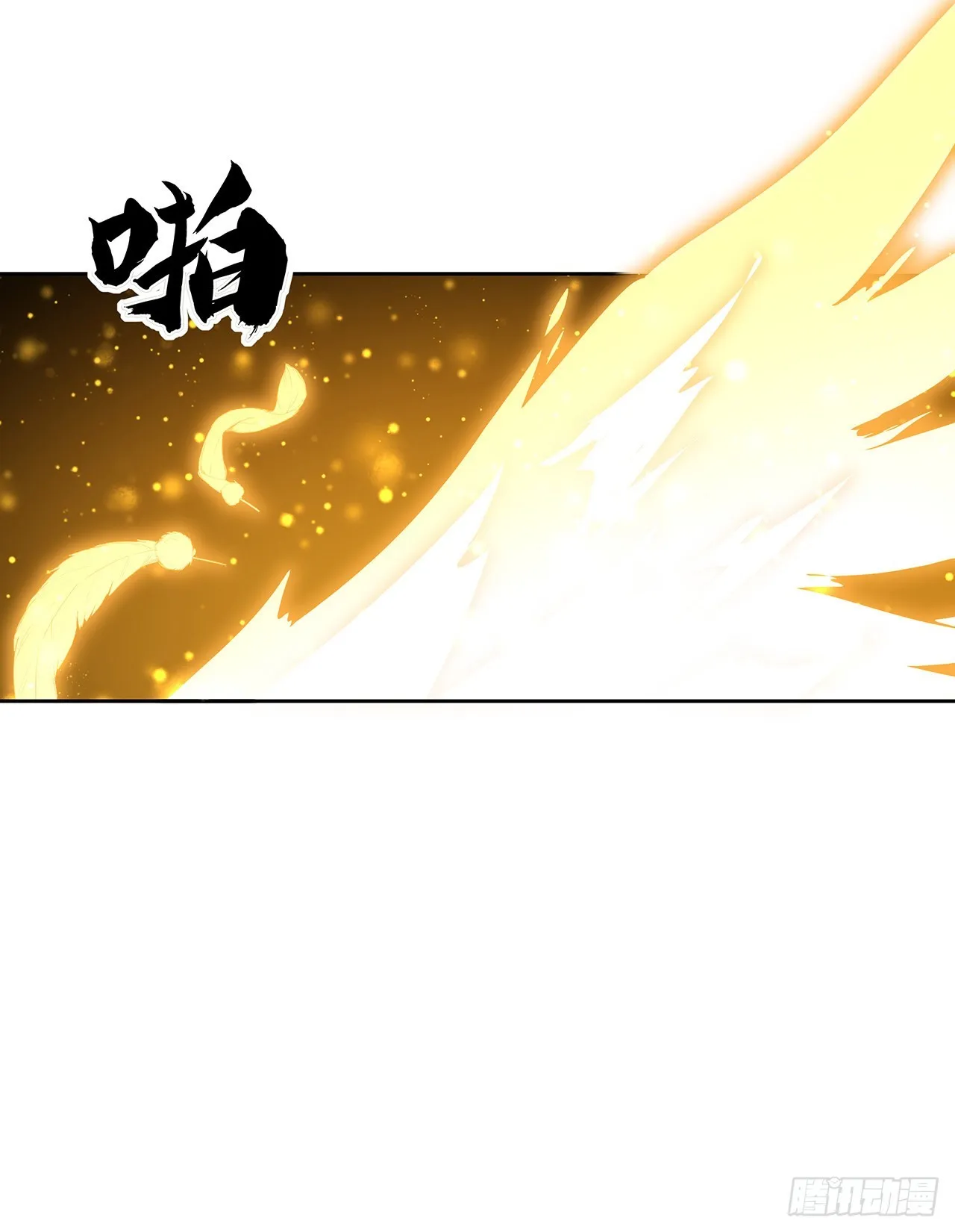 90话 这剧本不对啊 第15页