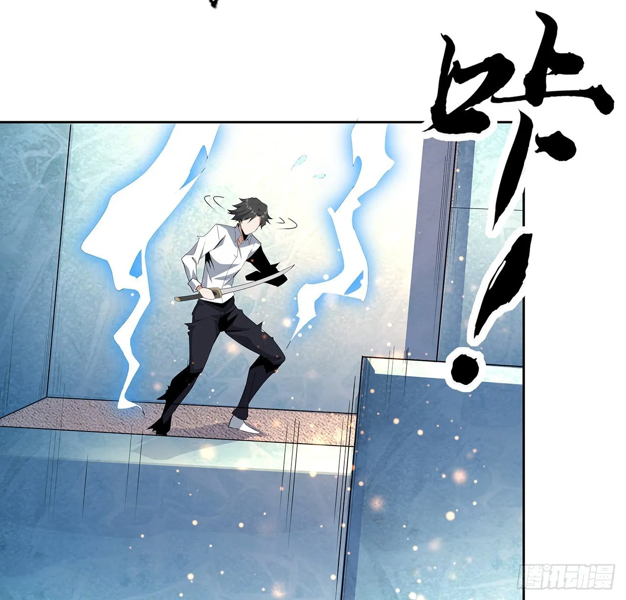 90话 这剧本不对啊 第20页