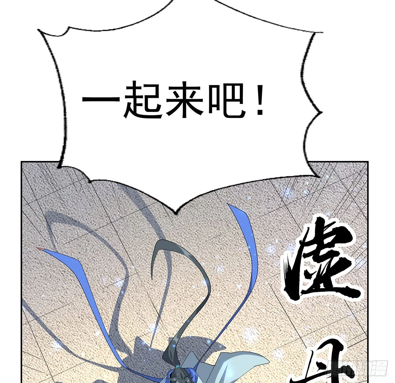 90话 这剧本不对啊 第58页