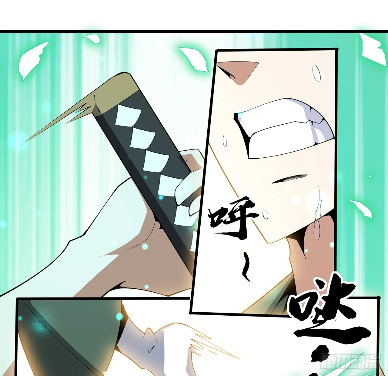 88话 羞耻二字还是要有的 第6页