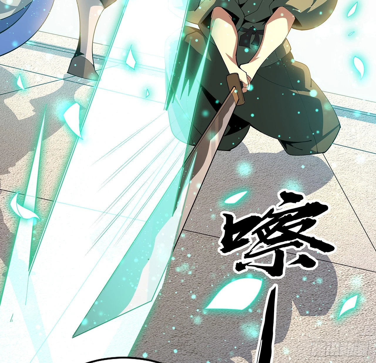 88话 羞耻二字还是要有的 第21页
