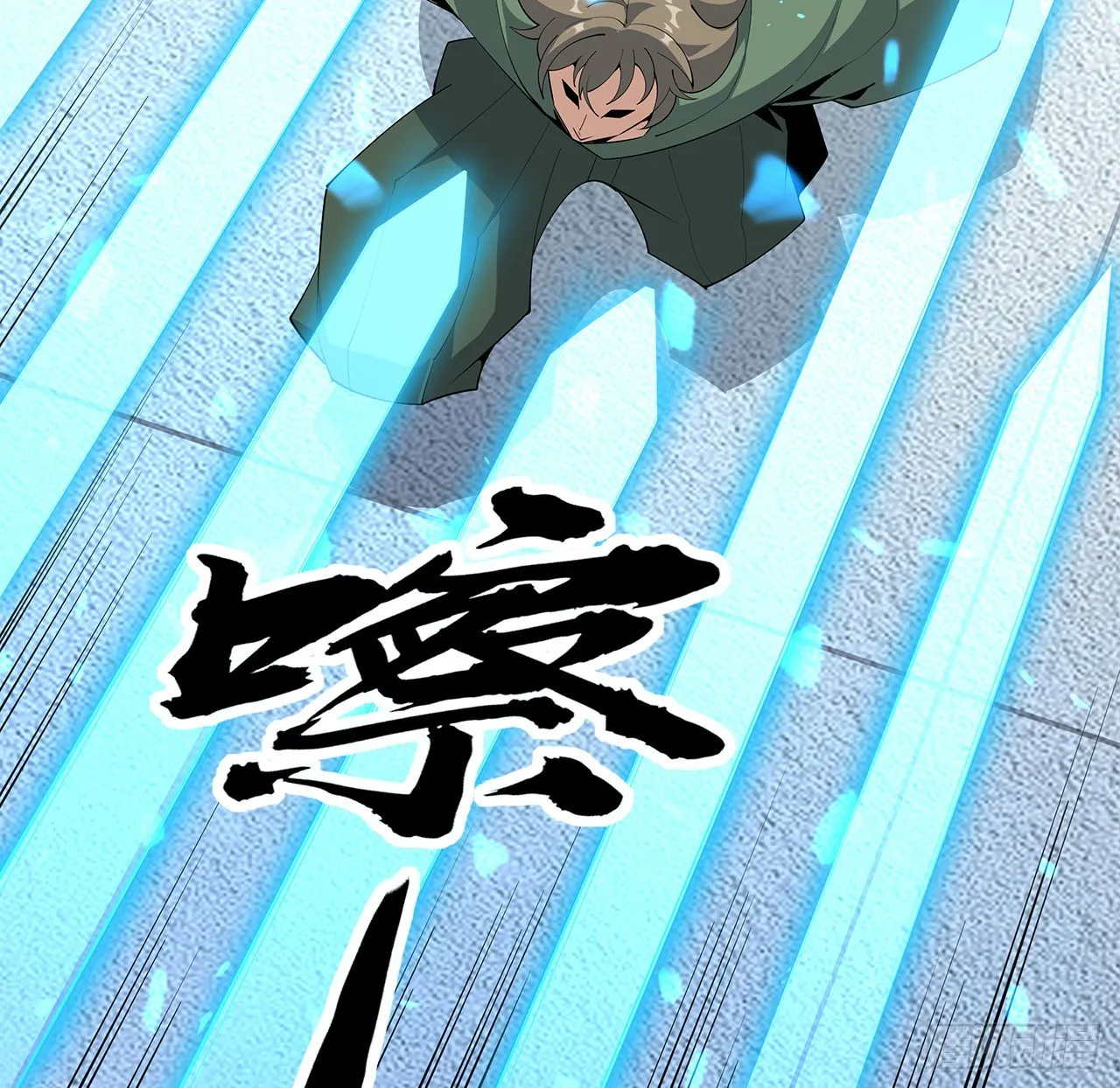 88话 羞耻二字还是要有的 第34页