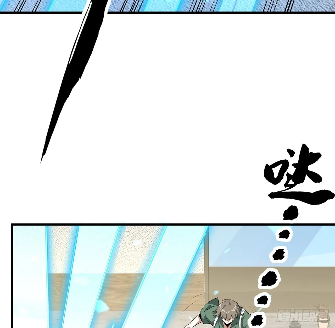 88话 羞耻二字还是要有的 第35页