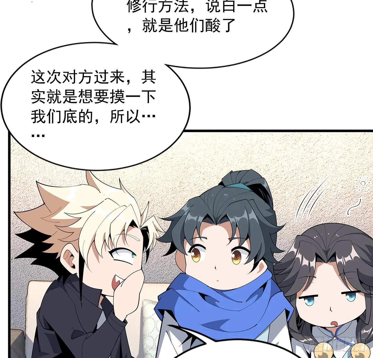87话 装逼最在行 第22页