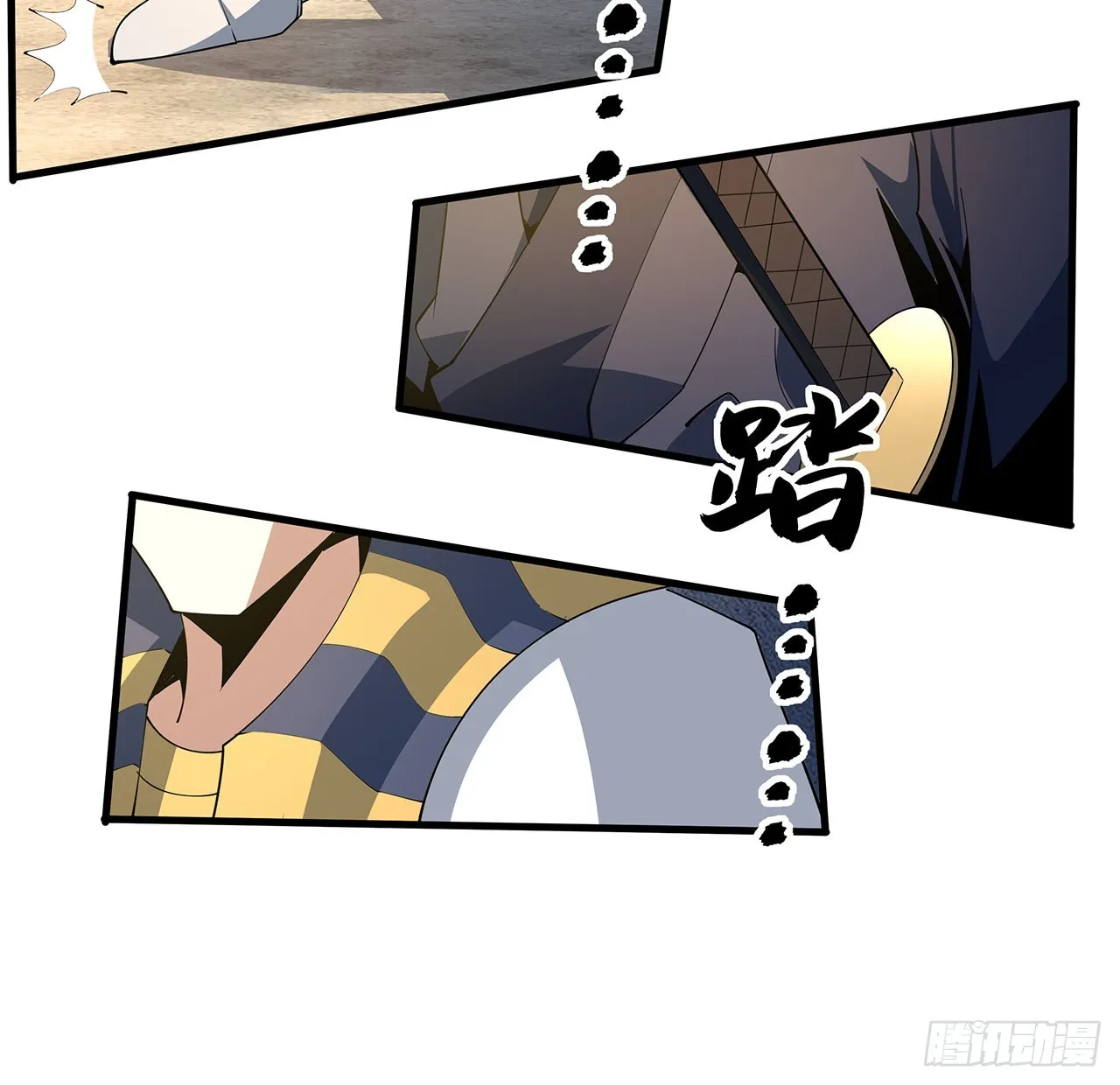 87话 装逼最在行 第37页