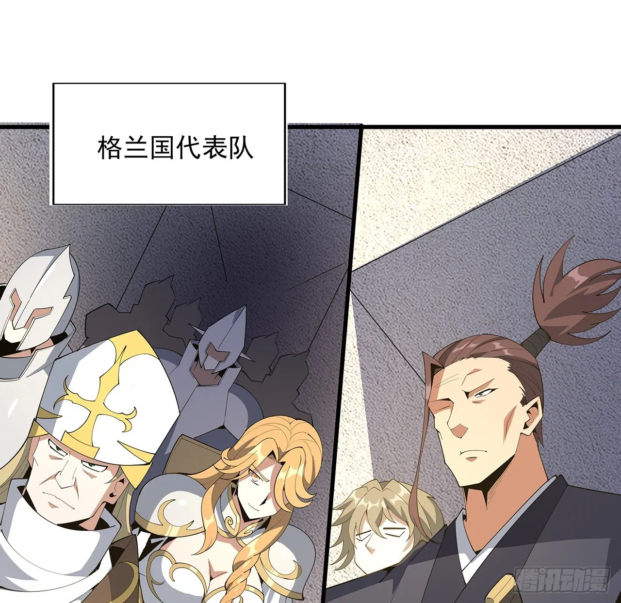 87话 装逼最在行 第38页