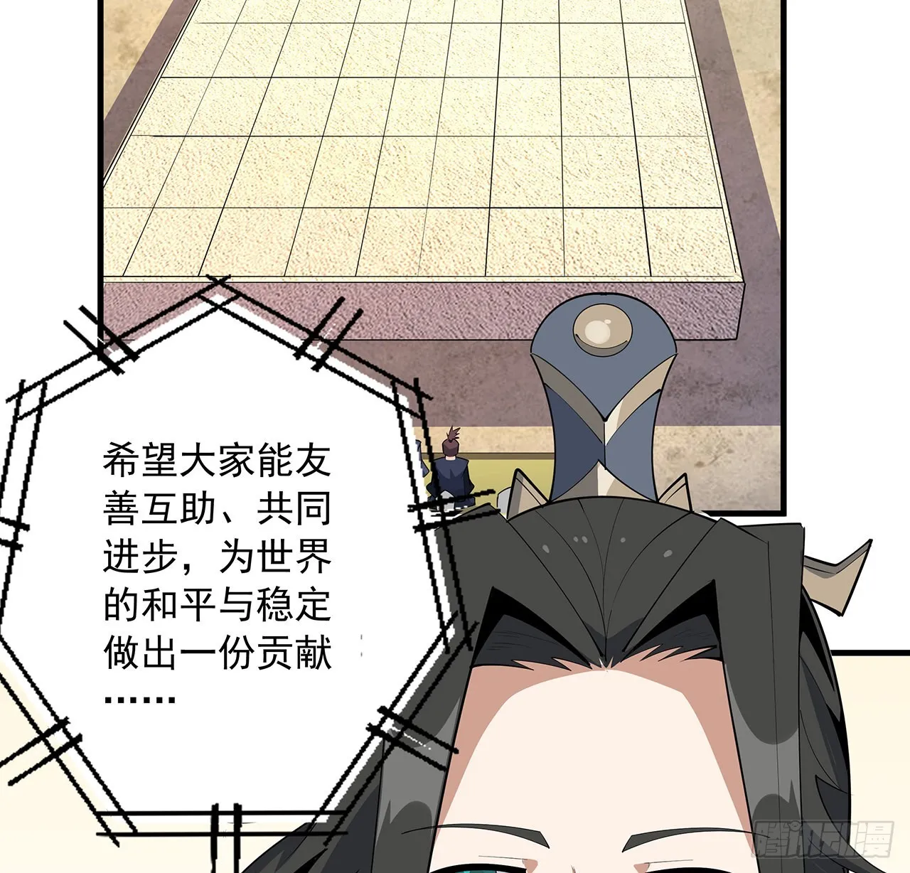 87话 装逼最在行 第42页