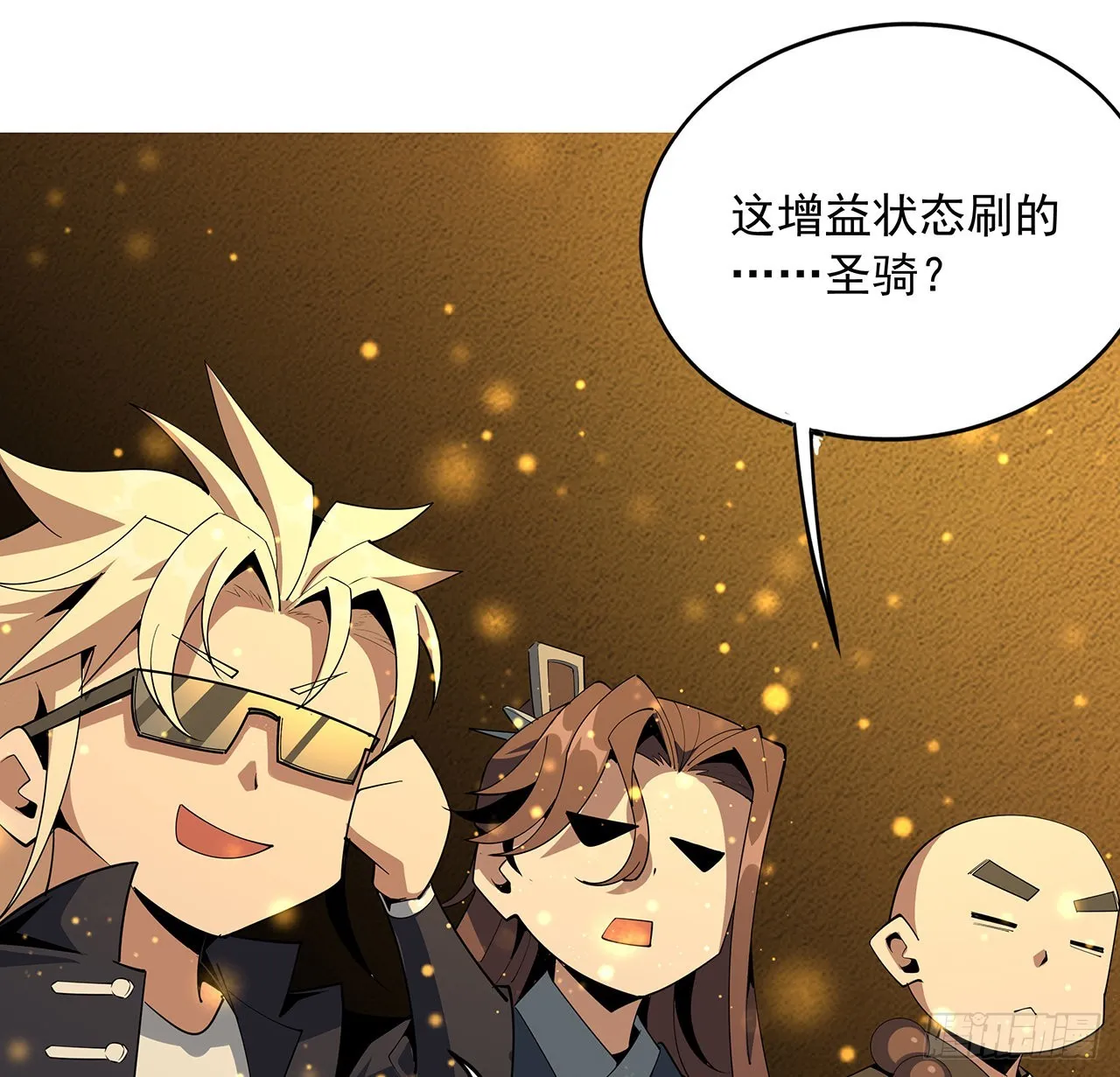 87话 装逼最在行 第54页