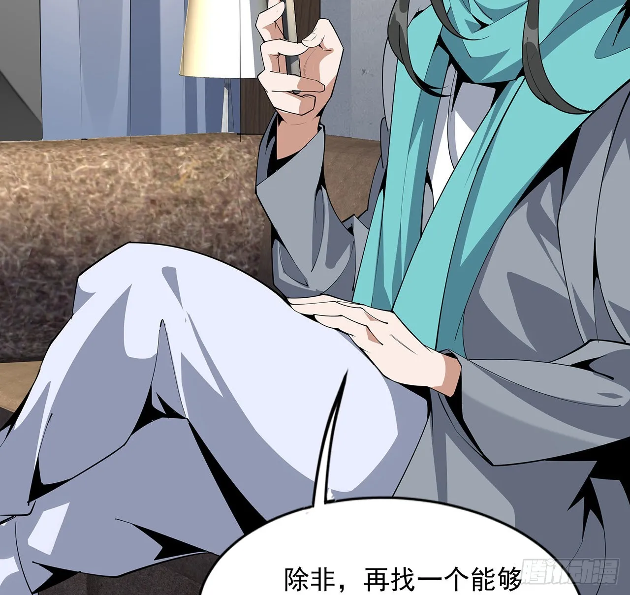 85话 呀屎啦你 第48页