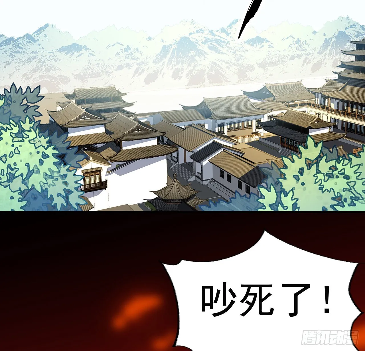 86话 不让师姐半分寂寞 第3页