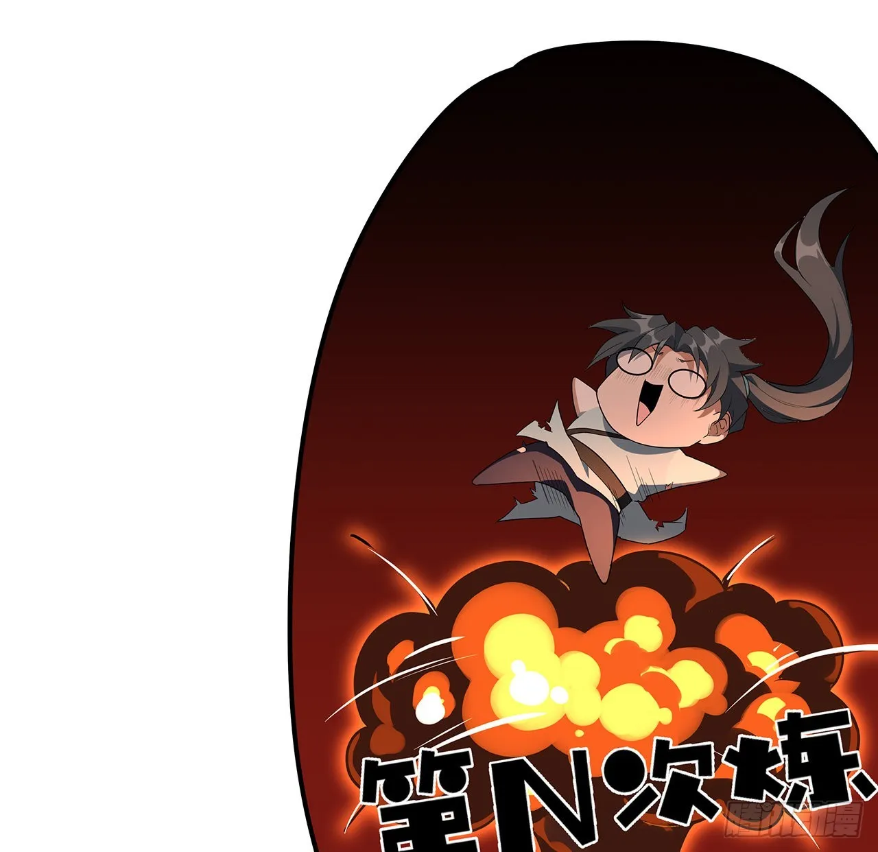 86话 不让师姐半分寂寞 第15页