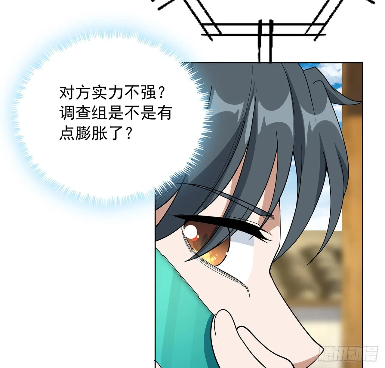 86话 不让师姐半分寂寞 第38页