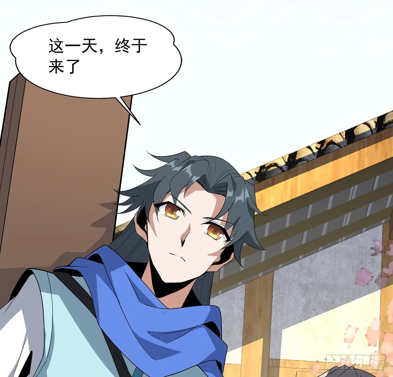 86话 不让师姐半分寂寞 第47页