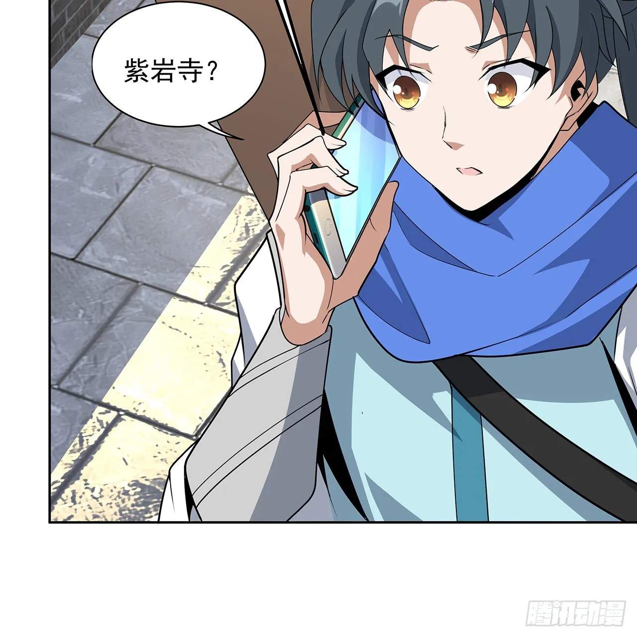 86话 不让师姐半分寂寞 第53页