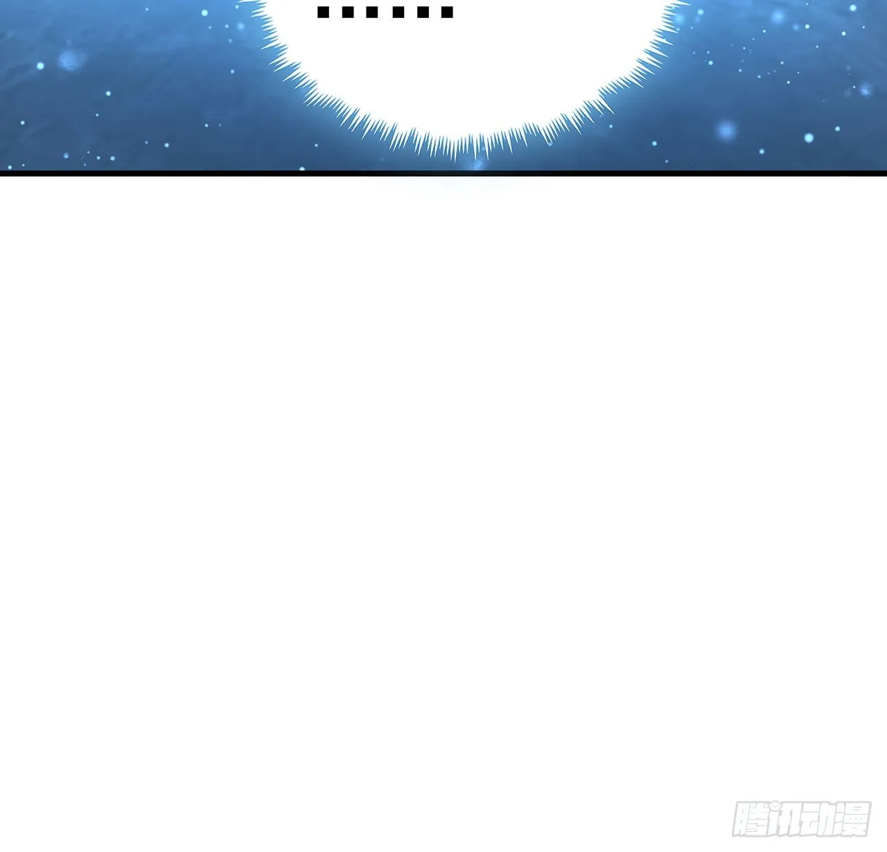 84话 师姐质的飞跃 第22页