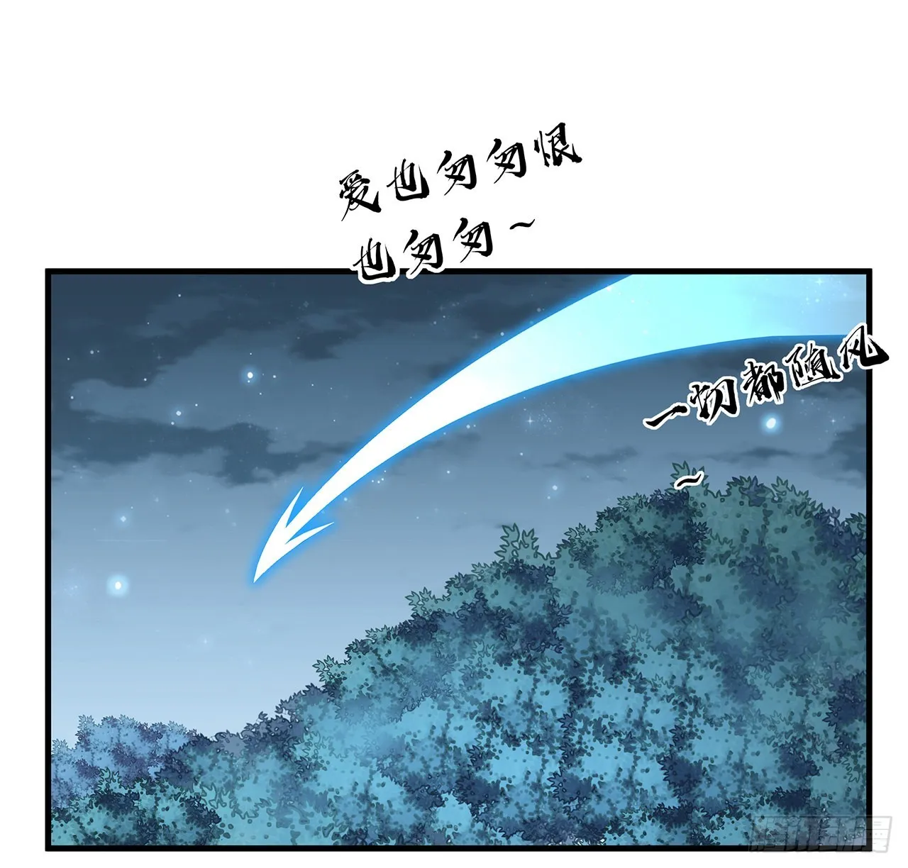 84话 师姐质的飞跃 第45页