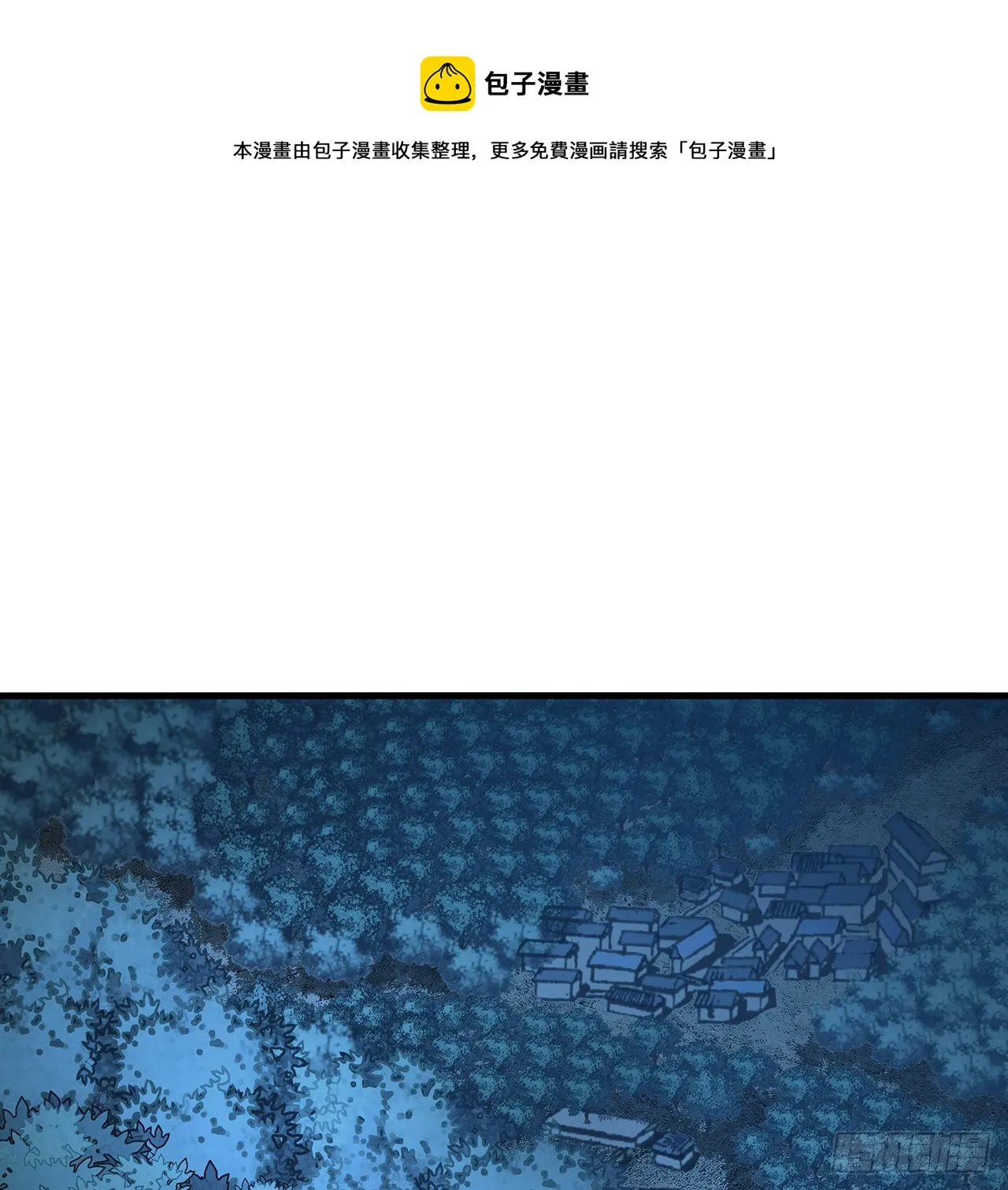 84话 师姐质的飞跃 第51页