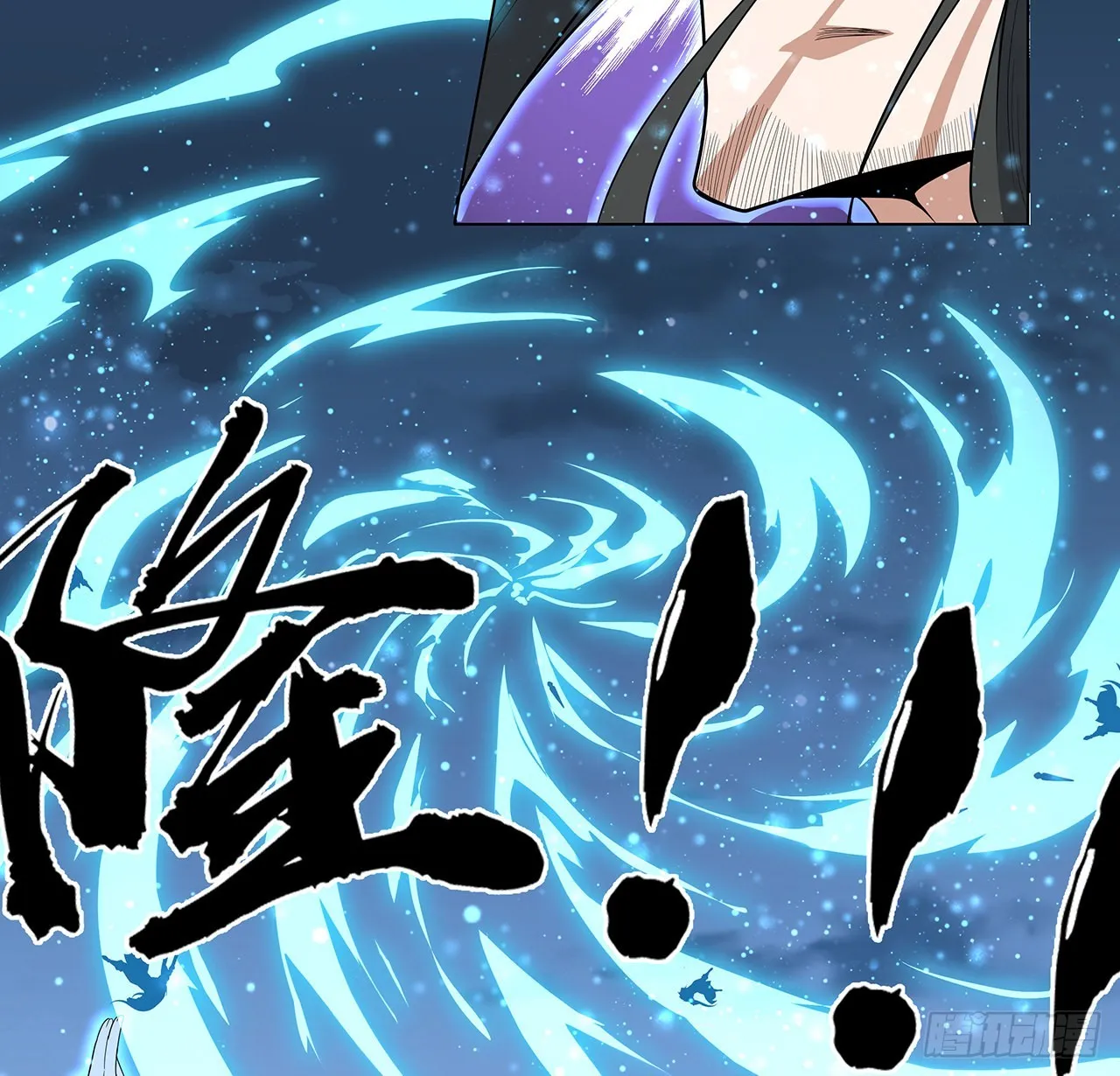 83话 仙子驾到 第27页