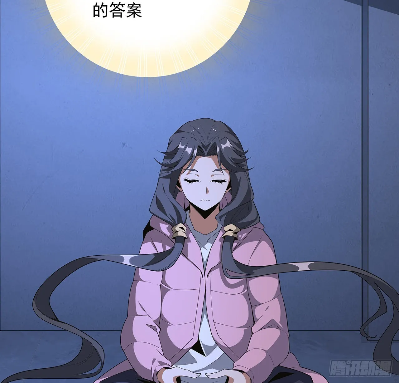 83话 仙子驾到 第66页