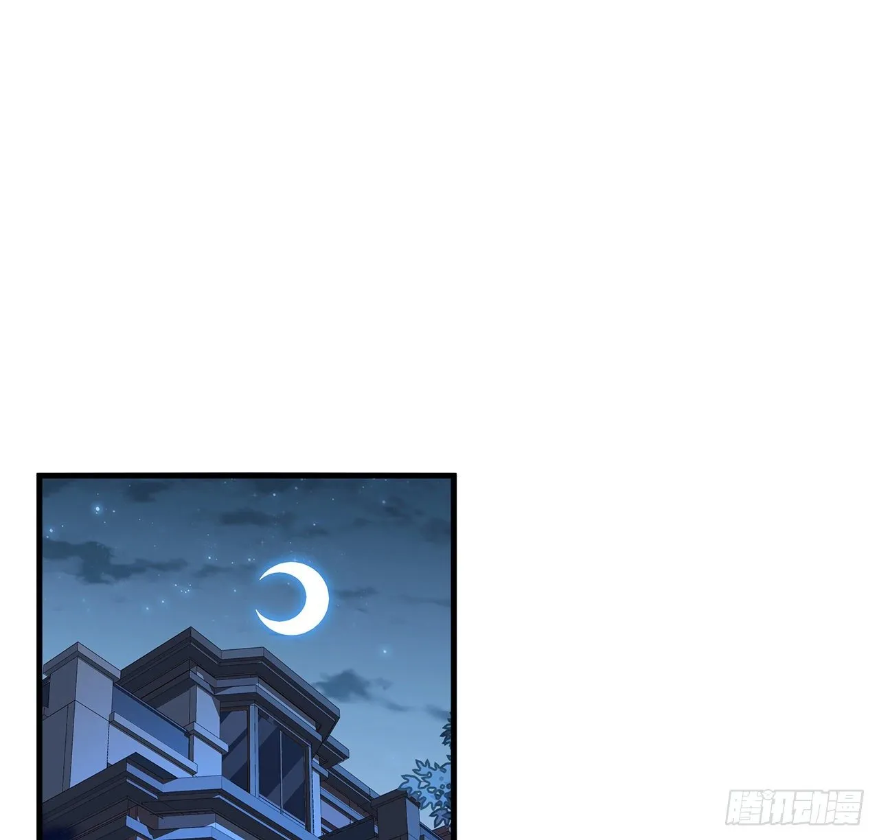 82话 带师姐上天 第2页