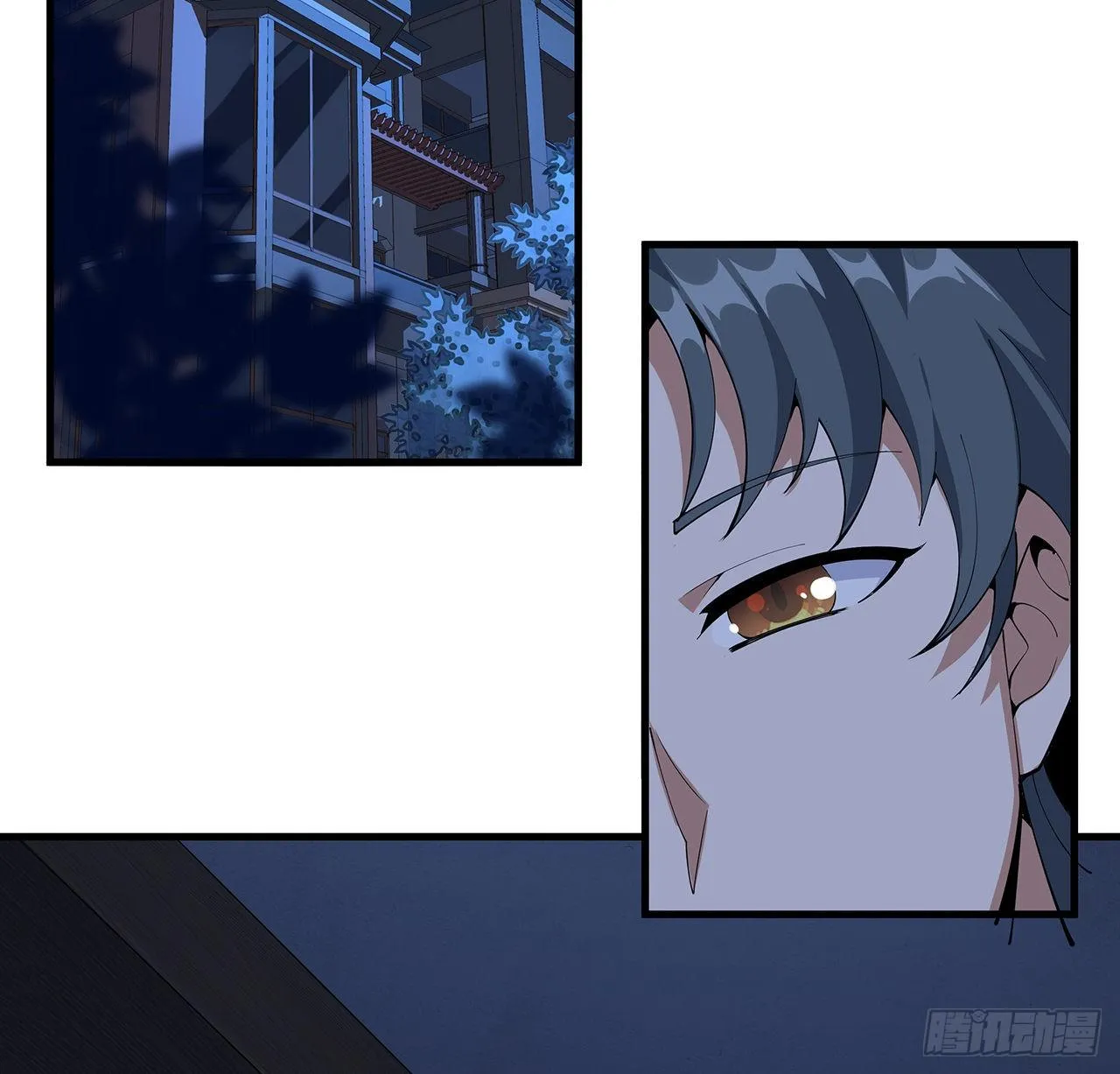 82话 带师姐上天 第3页