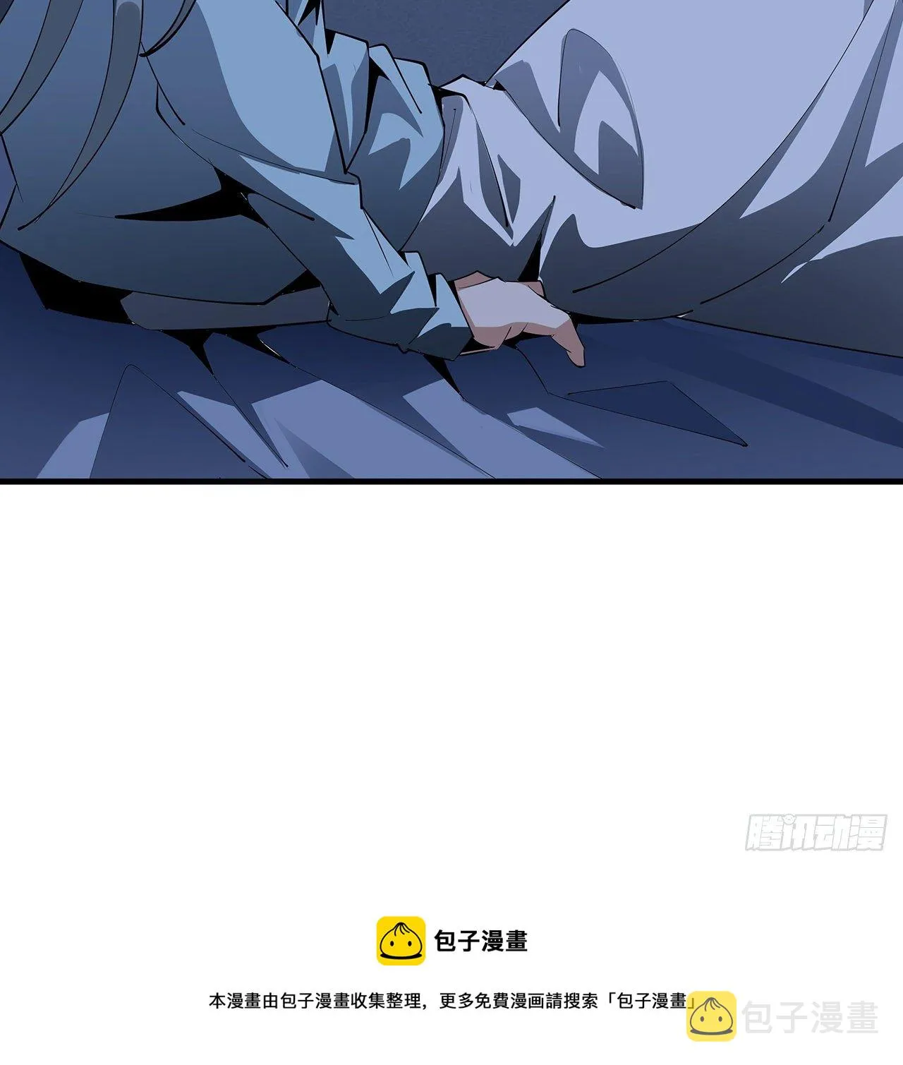 82话 带师姐上天 第5页