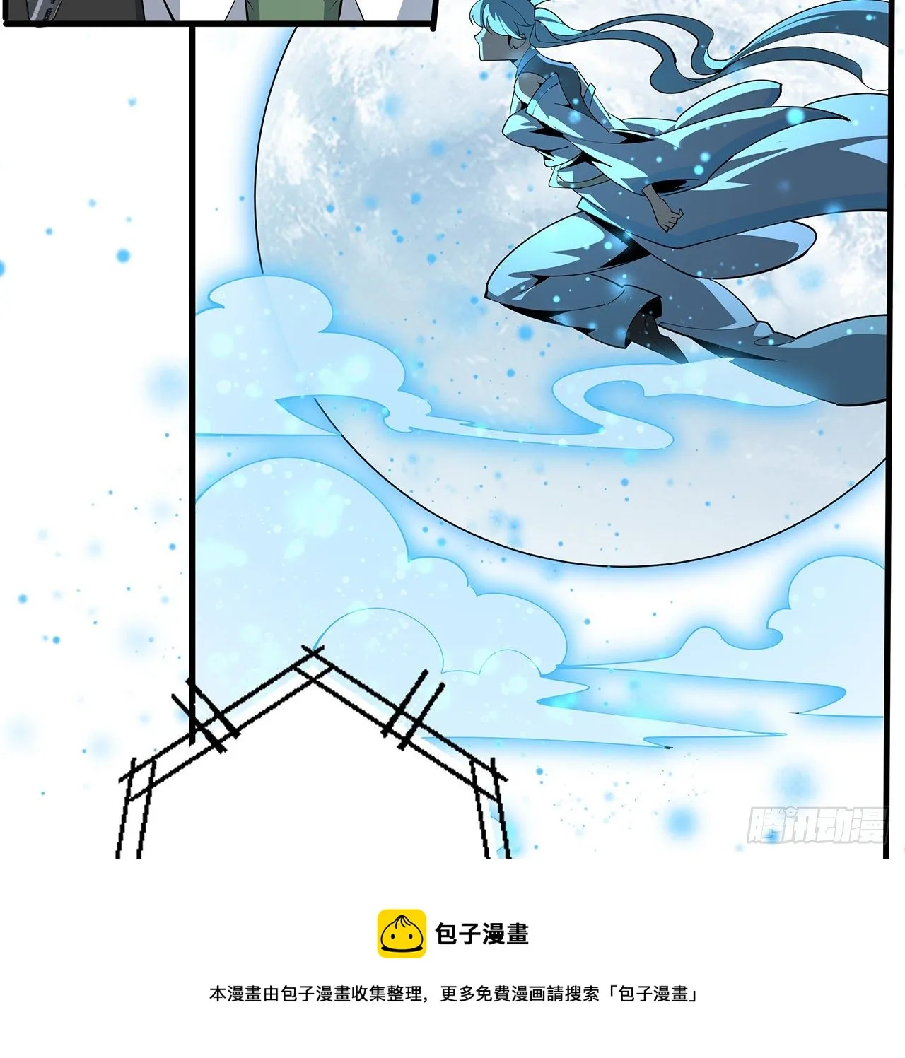 82话 带师姐上天 第37页