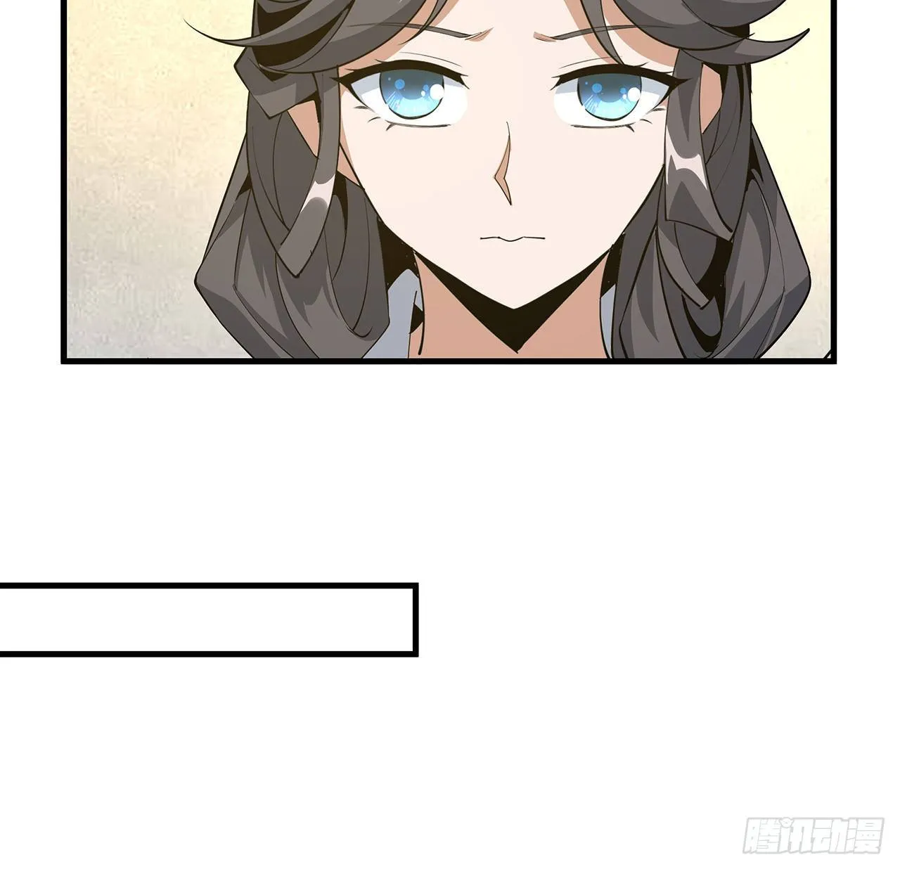 82话 带师姐上天 第47页