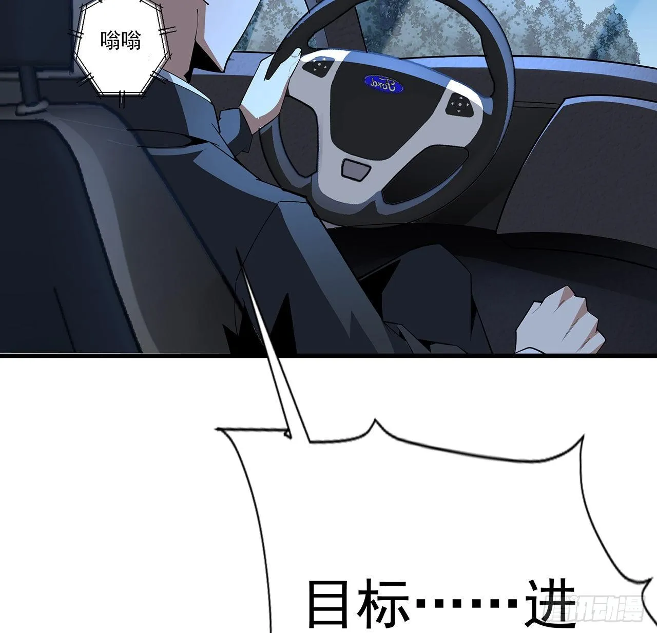 82话 带师姐上天 第55页