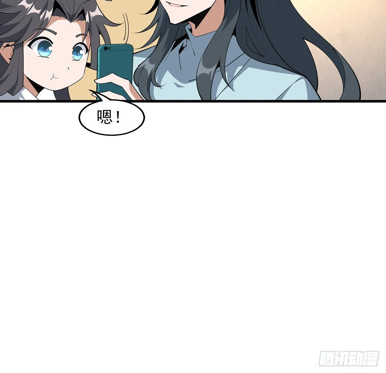 80话 非语长老和长老夫人？ 第40页