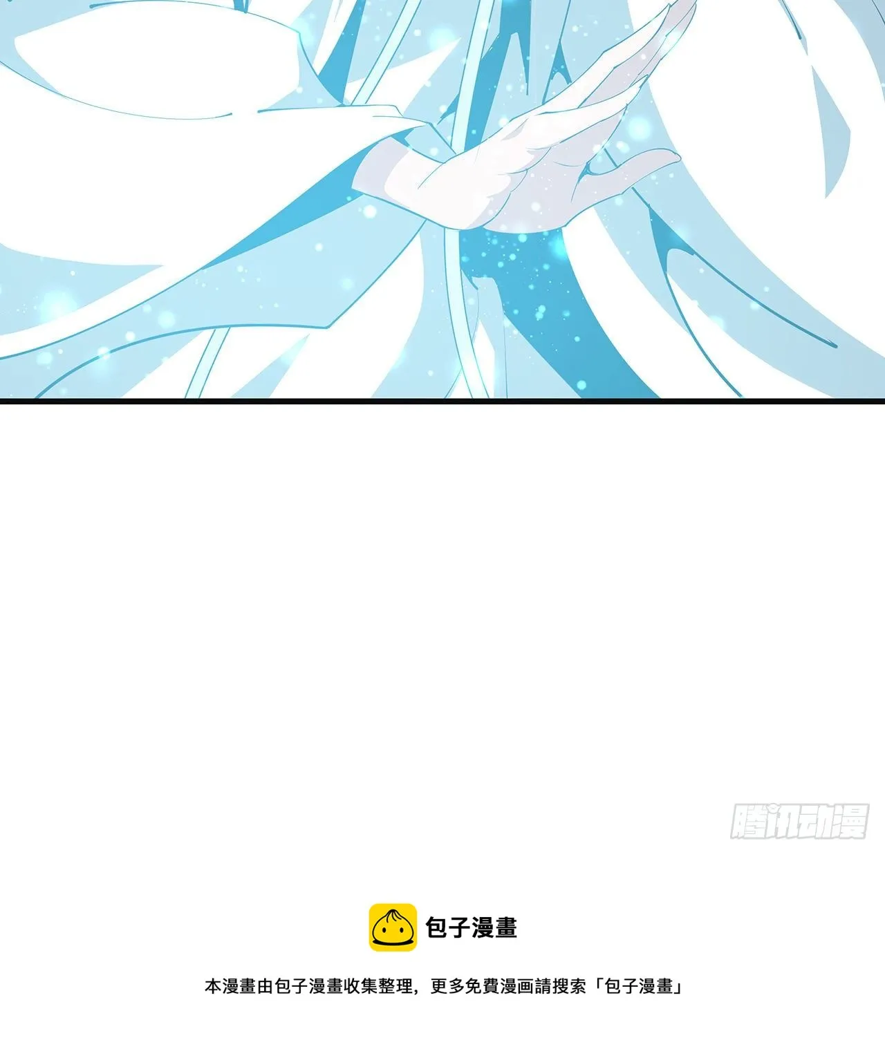 80话 非语长老和长老夫人？ 第49页