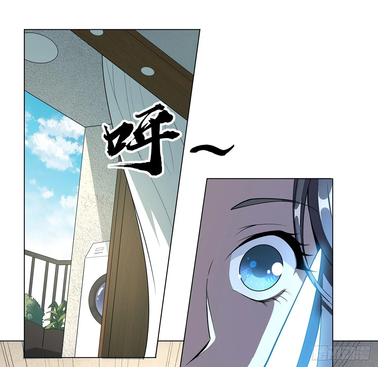 81话 地榜第一 第27页